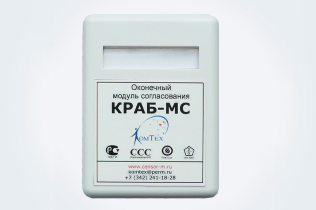 КРАБ - охрана медных абонентских кабелей в сетях ШПД FTTx