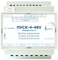 ПУСК-4  прибор управления сухими контактами  четырехканальный