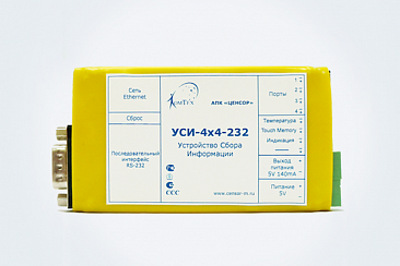 Мониторинг телекоммуникационных шкафов - УСИ-4х4